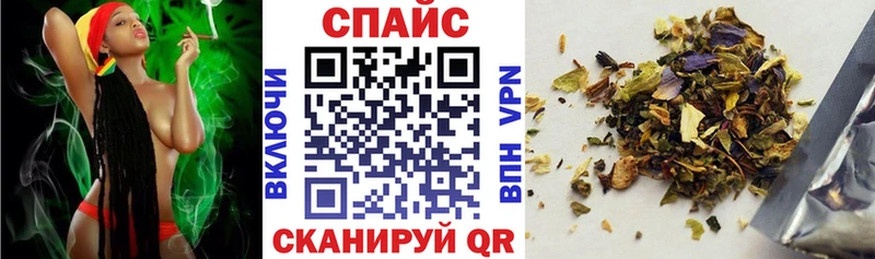 наркошоп  Усолье  Бутират вода 
