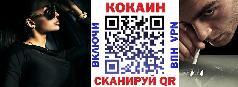 купить закладку  Усолье  COCAIN Колумбийский 