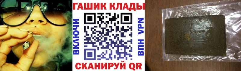 как найти   Усолье  Гашиш Premium 