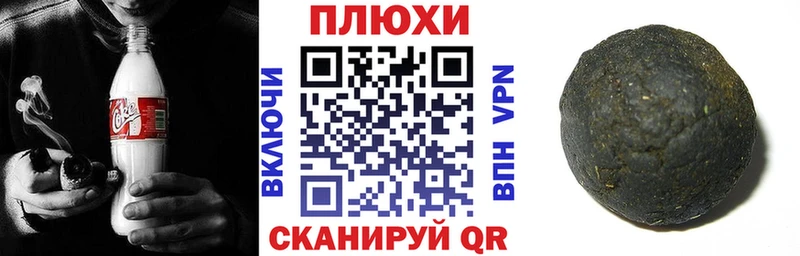 Гашиш VHQ Усолье