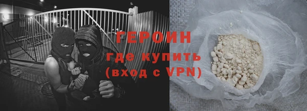 хмурый Абаза