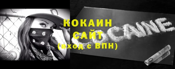 прущая мука Абдулино
