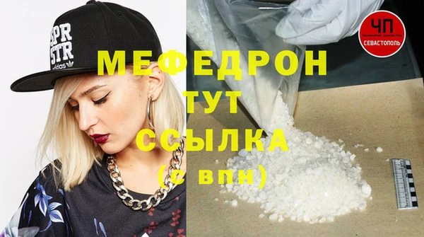хмурый Абаза