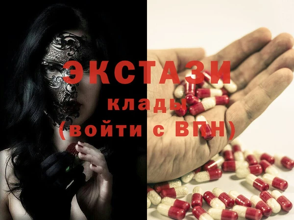 хмурый Абаза