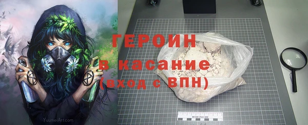 хмурый Абаза