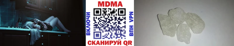 площадка Telegram  Усолье  MDMA Molly 