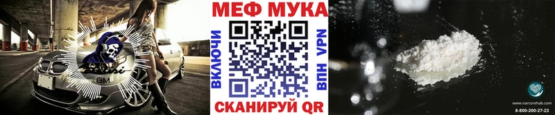 kraken зеркало Усолье МЯУ-МЯУ mephedrone
