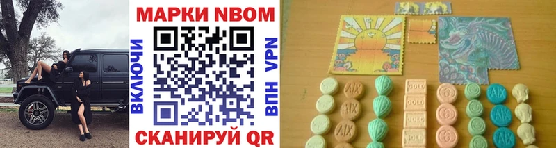 купить закладку  Усолье  Марки NBOMe 1500мкг 